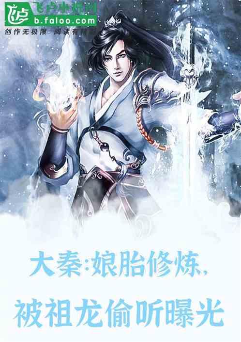 ST起步:公司不属于浙江省凤凰行动计划的对象